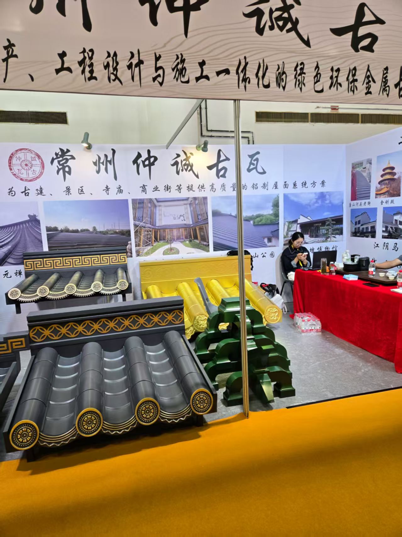 仿古金属瓦工程案例