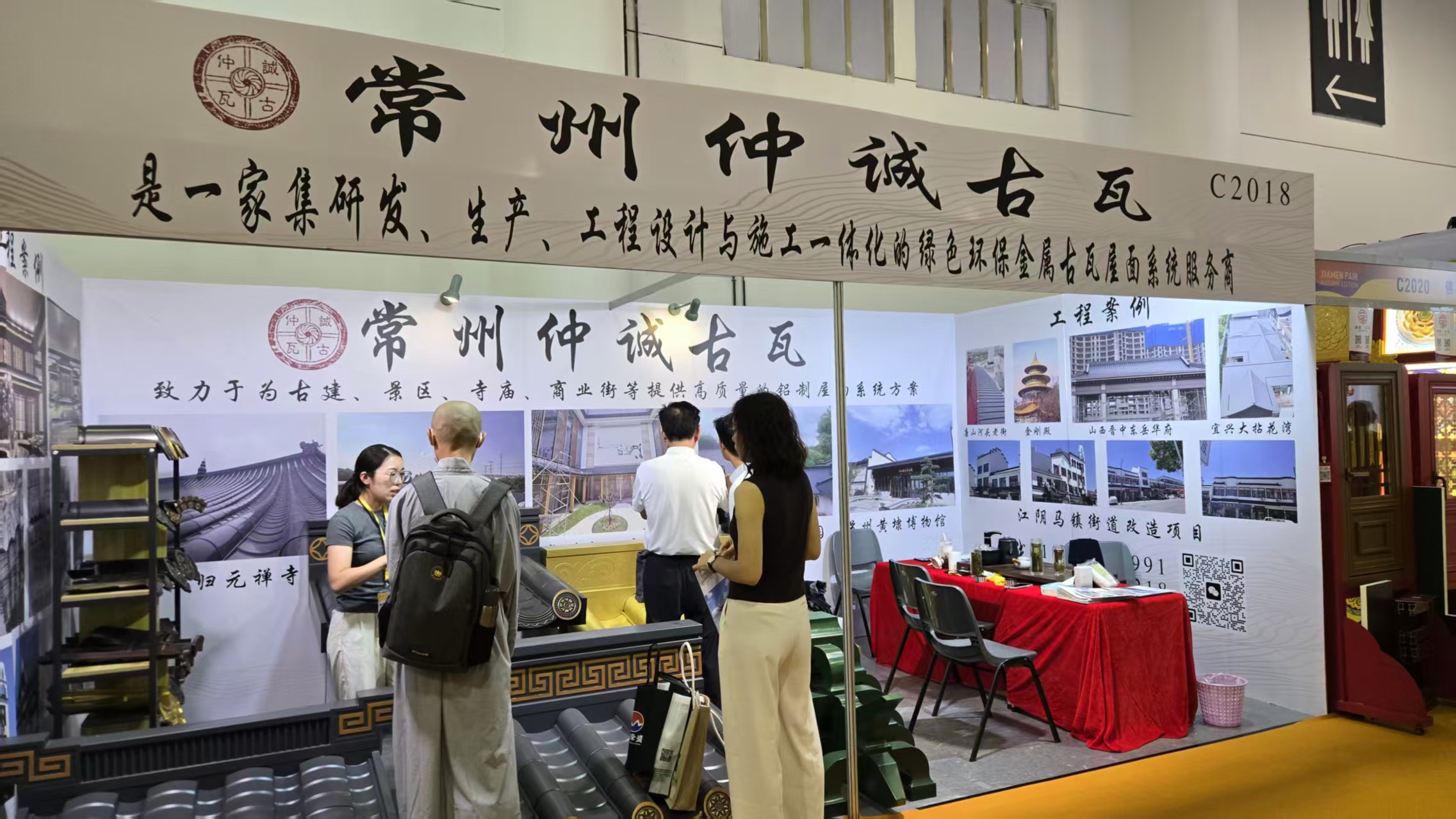  仿古金属瓦工程案例