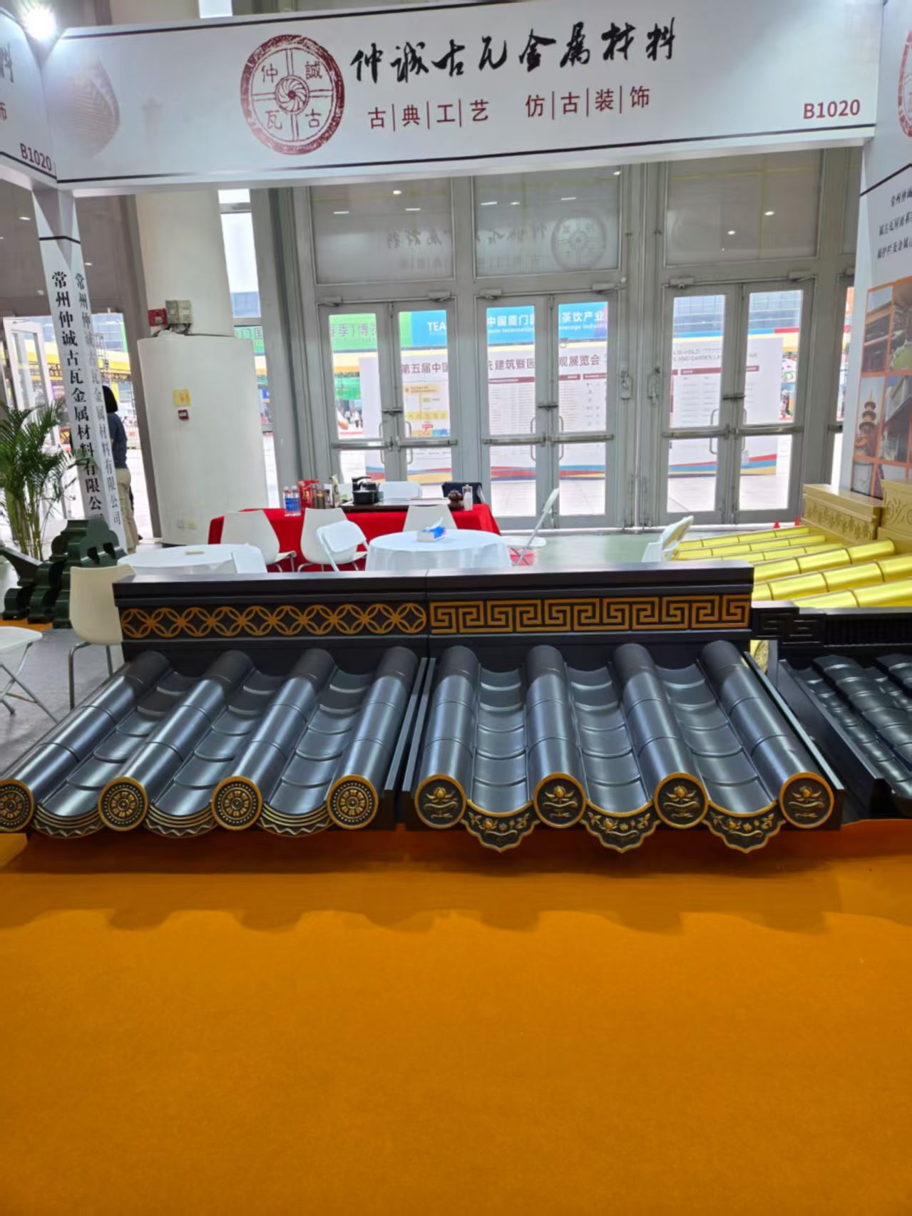  仿古金属瓦工程案例